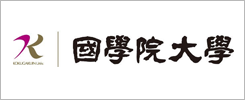 國學院大學